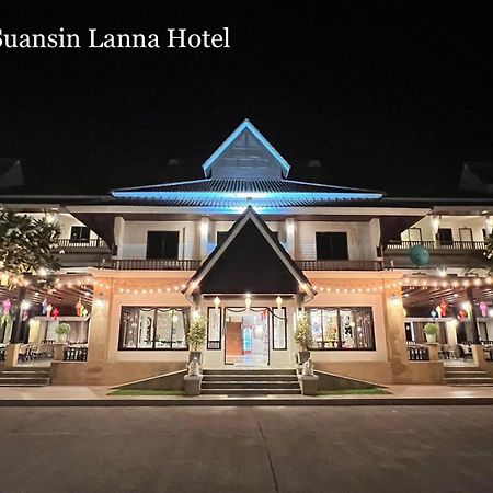 Suansin Lanna Hotel تاك المظهر الخارجي الصورة
