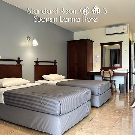 Suansin Lanna Hotel تاك المظهر الخارجي الصورة