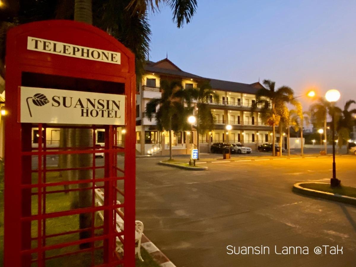 Suansin Lanna Hotel تاك المظهر الخارجي الصورة