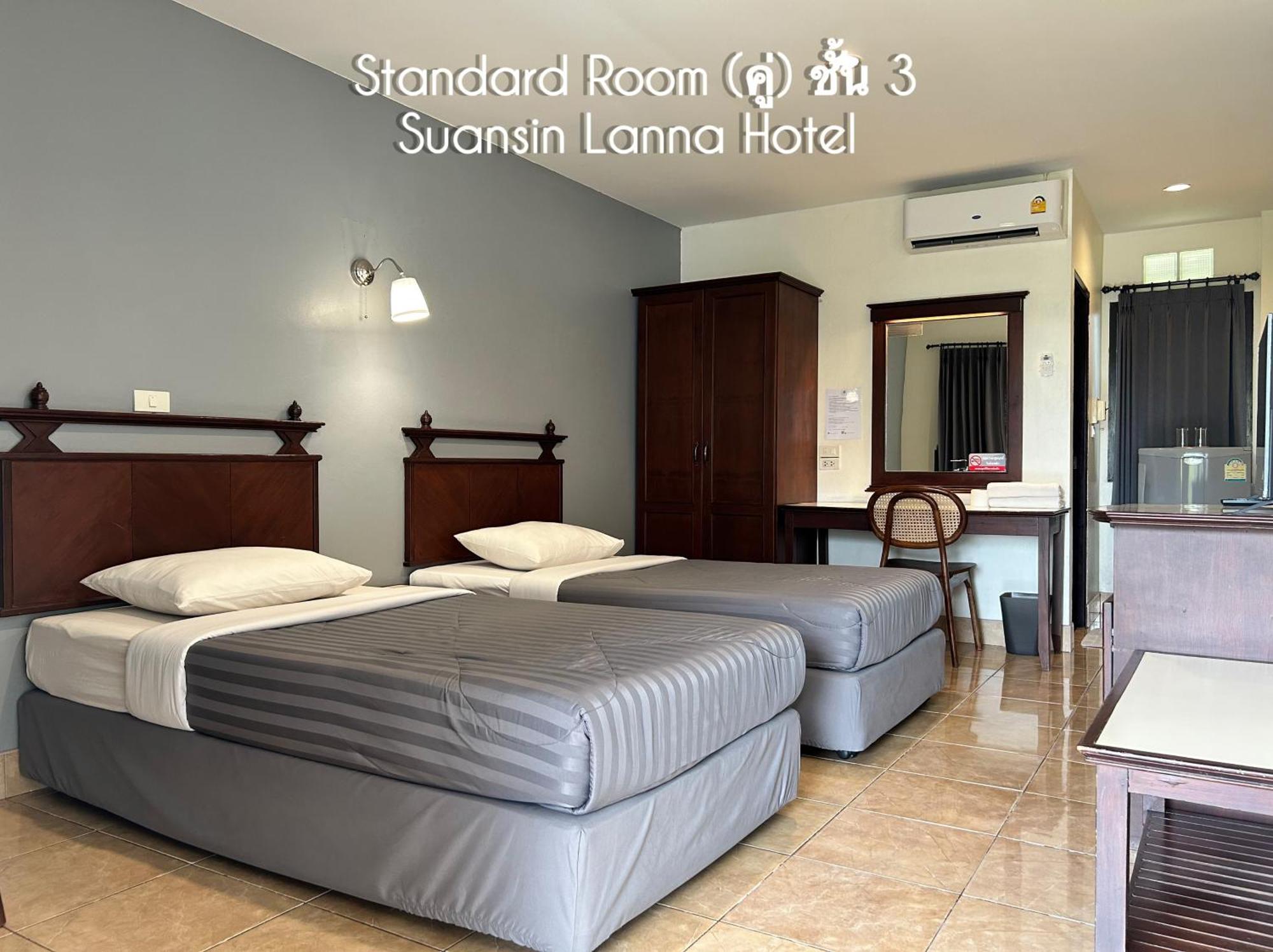Suansin Lanna Hotel تاك المظهر الخارجي الصورة