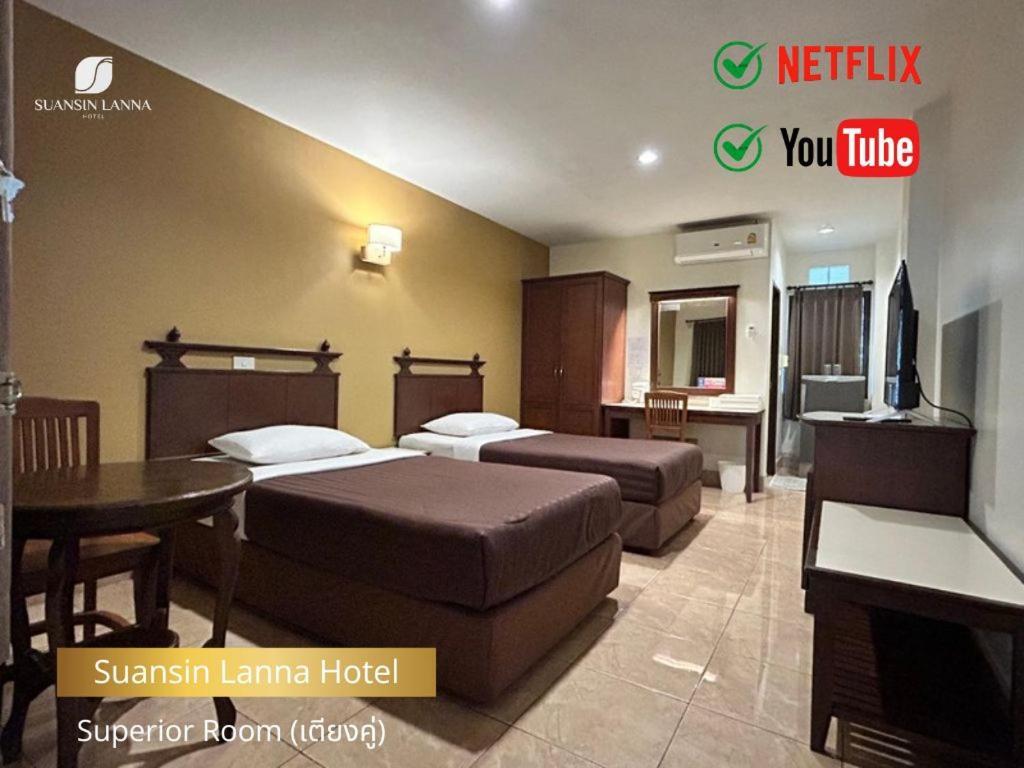 Suansin Lanna Hotel تاك المظهر الخارجي الصورة